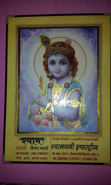 065_AnoterGoddess